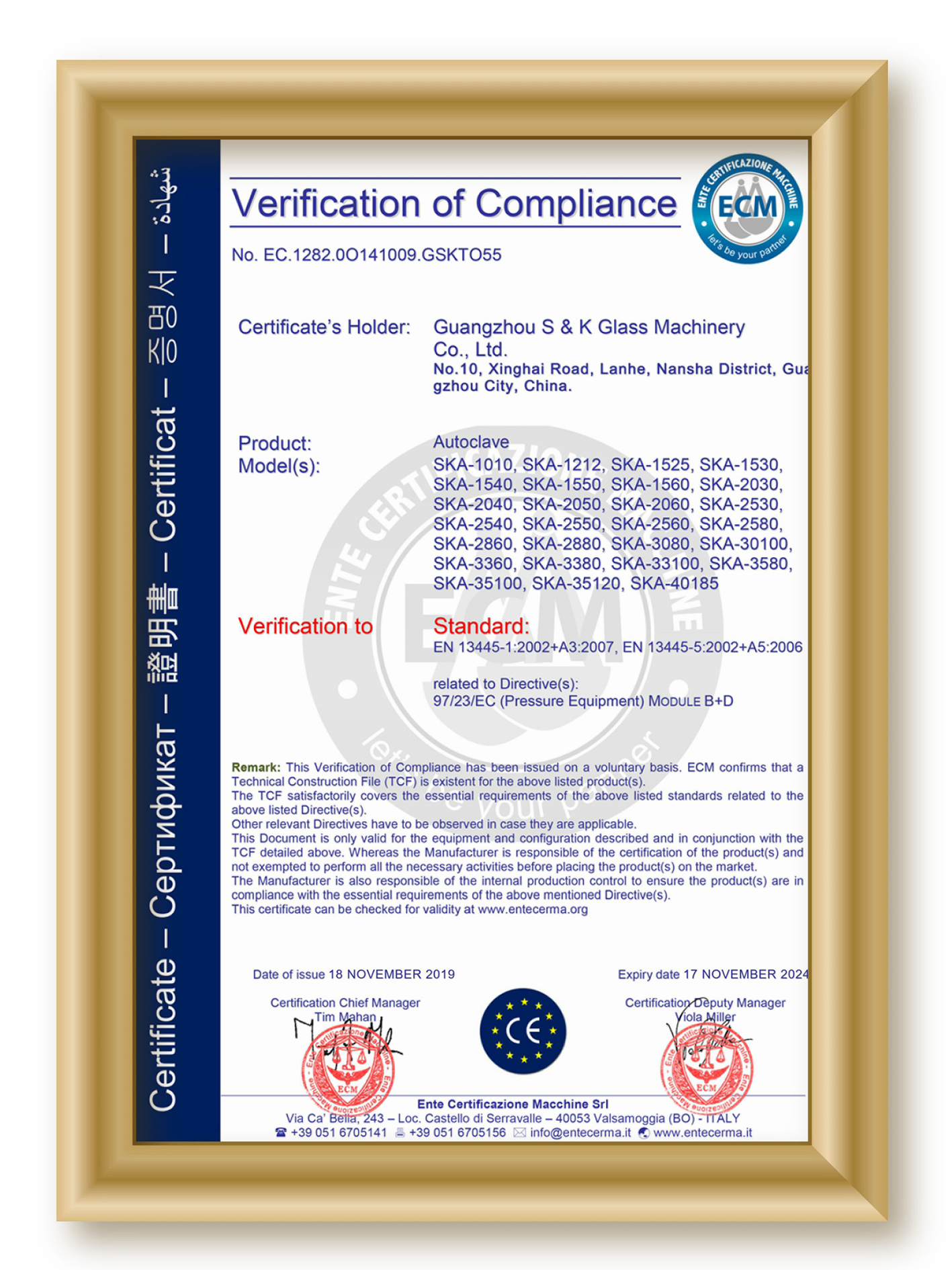 CE certificate of Autoclave